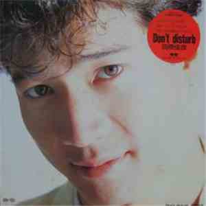 田原俊彦 - Don't Disturb