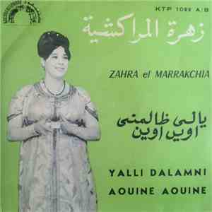 زهرة المراكشية = Zahra El Marrakchia - يالي طالمني / اوير اوين = Yalli Dala ...