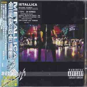 Metallica - S&M