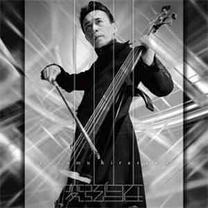 Susumu Hirasawa - 変弦自在 = Hen-Gen-Ji-Zai