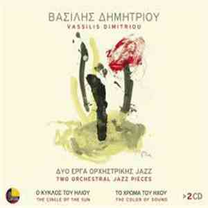 Βασίλης Δημητρίου - Δύο Έργα Ορχηστρικής Jazz