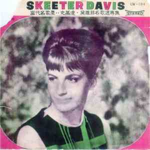 Skeeter Davis - Skeeter Davis