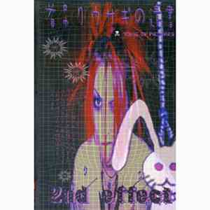 2nd Effect - 首吊りウサギの遺書 toxic of picters