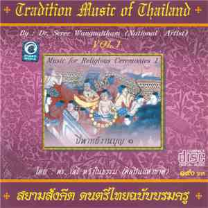 Dr. Seree Wangnaitham - Tradition Music Of Thailand, Vol. 1 - Music For Rel ...