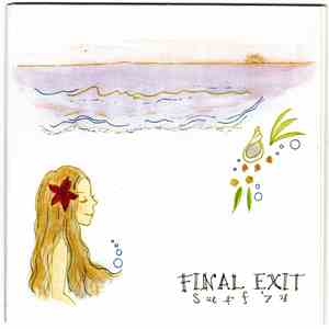 Final Exit  / Deche-Charge - Surf '74 / Deche Charge
