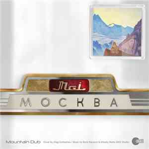 Moscow Grooves Institute - Mountain Dub