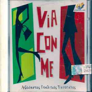 Various - Via Con Me - Αξέχαστες Ιταλικές Επιτυχίες