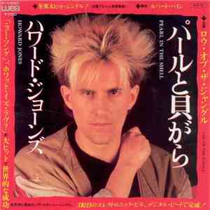 ハワード・ジョーンズ = Howard Jones - パールと貝がら = Pearl In The Shell