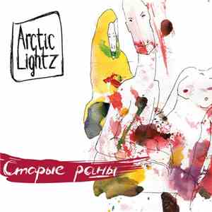 Arctic Lightz - Старые раны
