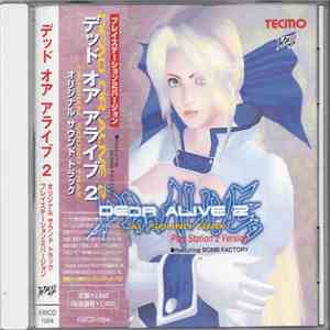 Bomb Factory - Dead Or Alive 2