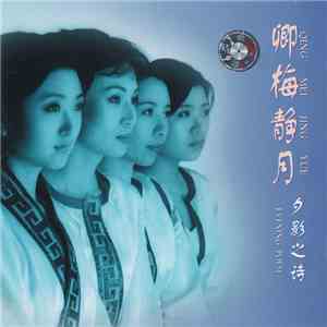 Qing Mei Jing Yue - Evening Poem