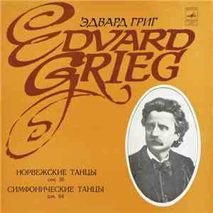 Э. Григ - Норвежские Танцы, Соч. 35 / Симфонические Танцы, Соч. 64