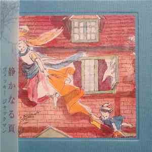 Vikki Jackman - Whispering Pages