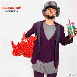 Monatik - Выходной