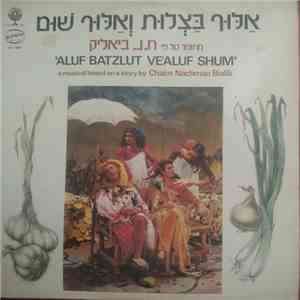 Hayim Nahman Bialik, Dov Seltzer, Leah Naor - Aluf Batzlut Ve'Aluf Shum