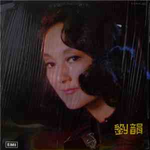 劉韻 = Liu Yun - 七竅玲瓏心 = I Only Miss My Love