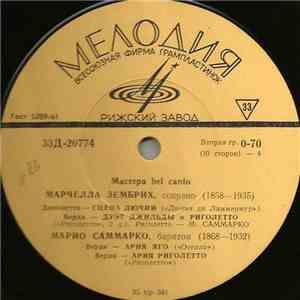 Маттиа Баттистини / Марчелла Зембрих / Марио Саммарко - Мастера Bel Canto