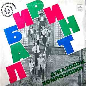 Мелодия - Лабиринт