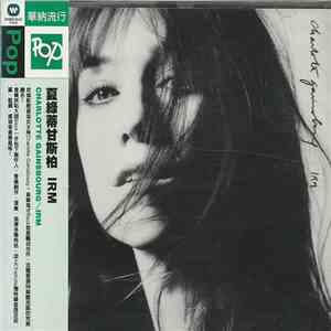 Charlotte Gainsbourg - IRM