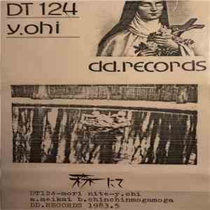 Y. Ohi - 森にて = Mori Nite
