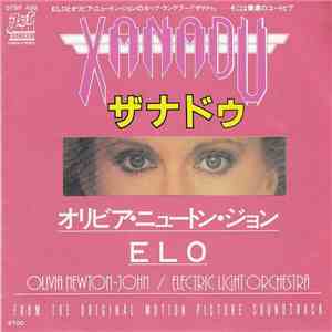 Olivia Newton-John / Electric Light Orchestra - Xanadu