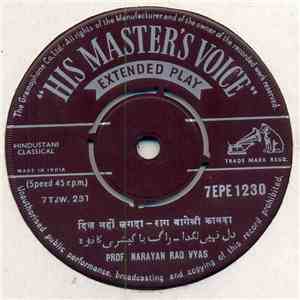 Prof. Narayan Rao Vyas - दिल नहीं लगदा