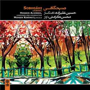 حسین علیزاده = Hossein Alizâdeh - صبحگاهی = Sobhgahi (Aubade)
