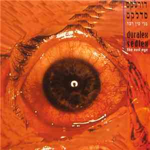 דורלקס סדלקס - בלי עין רעה
