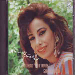 نهاد فتوح = Nouhad Fattouh - صدقونى = Sadahouni