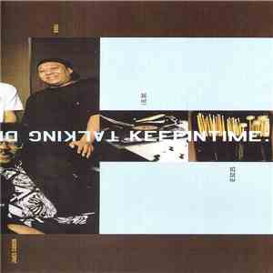 Various - Keepintime. Talking Drums And Whispering Vinyls