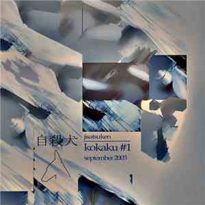 Various - Kokaku #1