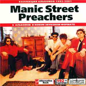 Manic Street Preachers - Коллекция Альбомов 1992-2001