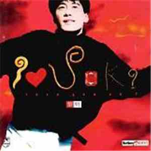 黎明 - I Love You OK?