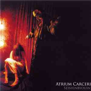 Atrium Carceri - Seishinbyouin