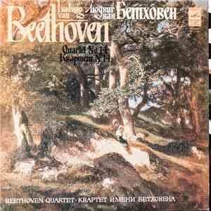 Beethoven Quartet, Ludwig van Beethoven - Quartet No. 14 In C Sharp Minor,  ...