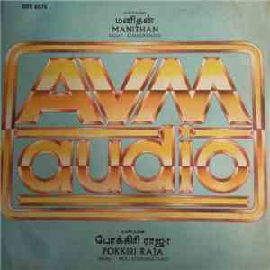 Chandrabose / M. S. Viswanathan - Manithan / Pokkiriraja