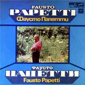 Fausto Papetti - Фаусто Папетти