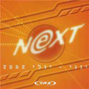 Various - Next יוני - יולי 2002