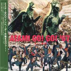 ショースカ - Atami Go!Go! '67