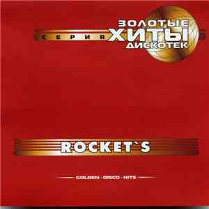 Rocket's - Золотые Хиты Дискотек (Golden • Disco • Hits)