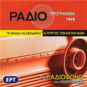 Έμιλι Μπροντέ - Ο Πύργος Των Καταιγίδων
