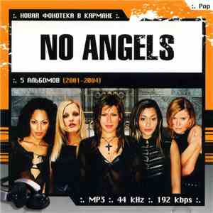 No Angels - Новая Фонотека В Кармане