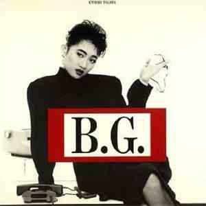 戸川京子 - B.G. ~Neo Working Song~