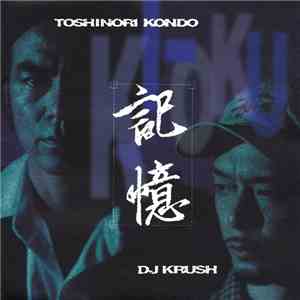 Toshinori Kondo X DJ Krush - 記憶 Ki-Oku