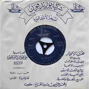 الأستاذ محمد زويد - بن راشد يقول اسقيني
