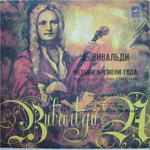 А. Вивальди - Четыре Времени Года