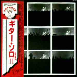 Derek Bailey, Fred Frith, G.F. Fitzgerald, Hans Reichel - Guitar Solos 2