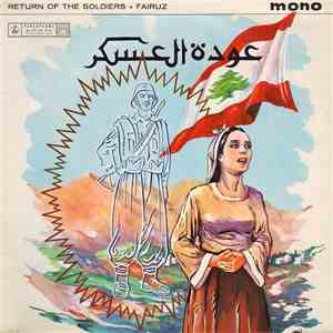 Fairuz - عودة العسكر = Return Of The Soldiers
