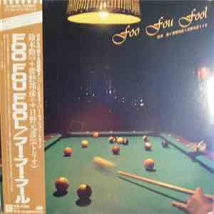 Isao Suzuki / Kunihiko Sugano / Motohiko Hino - Foo Fou Fool