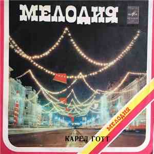 Карел Готт - Карел Готт